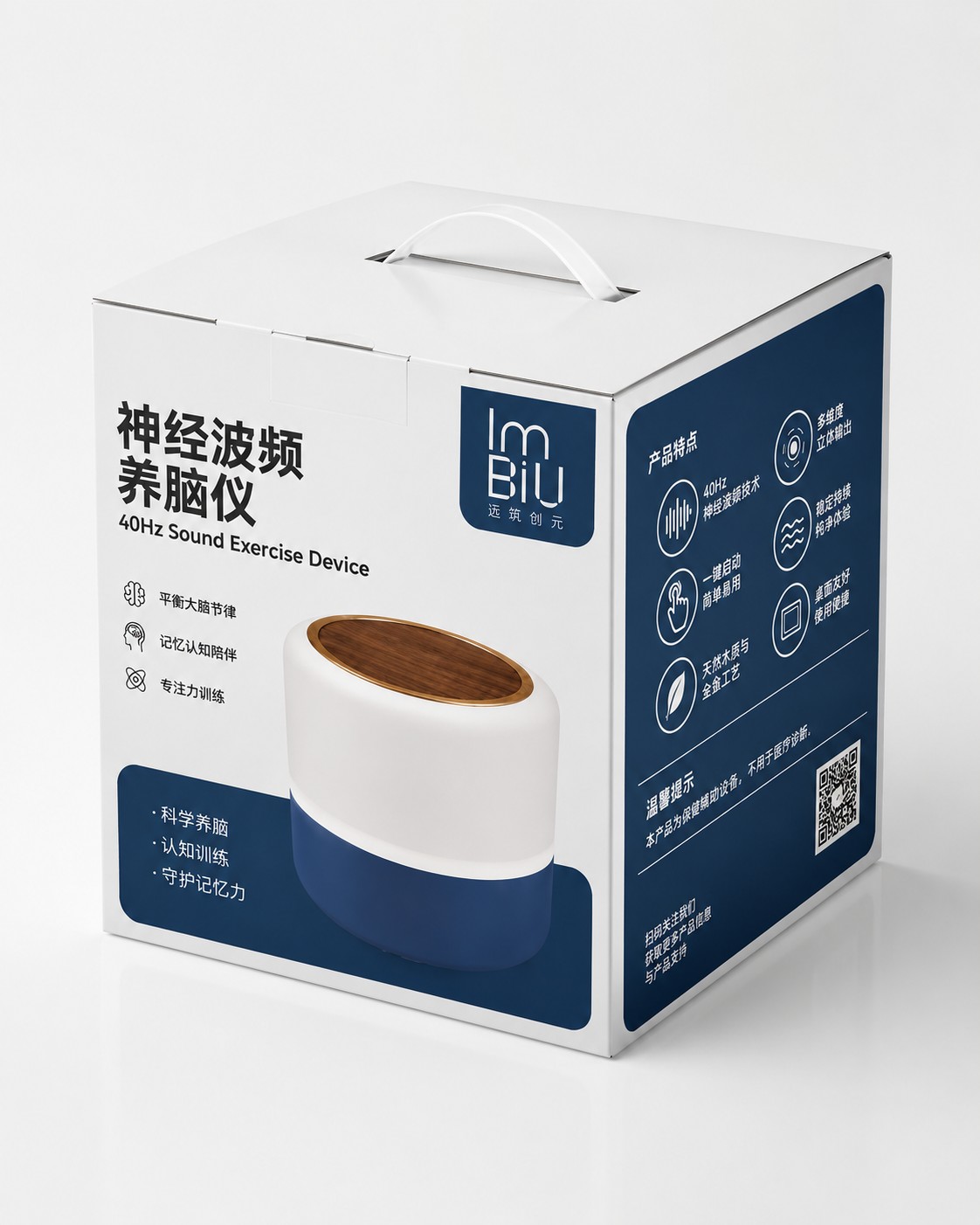 BIU SONA gift box